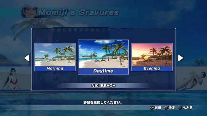 Dead or Alive Xtreme 3 Fortune