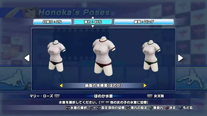 Dead or Alive Xtreme 3 Fortune - PS4