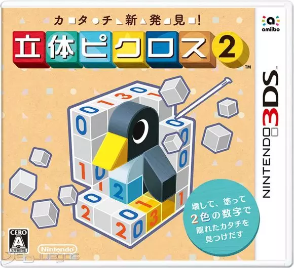 Carátula de Picross 3D 2