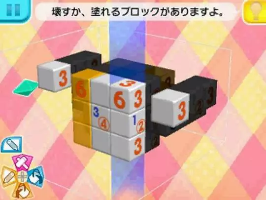 Picross 3D 2 - 3DS