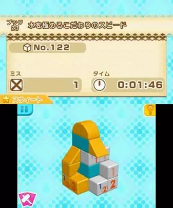 Picross 3D 2