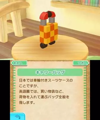 Picross 3D 2 - 3DS