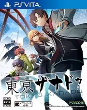 Carátula de Tokyo Xanadu - Vita