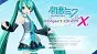 Hatsune Miku: Project Diva X PS4