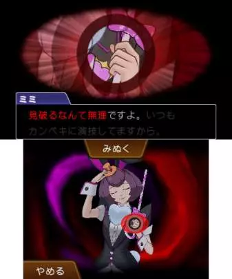 Phoenix Wright Ace Attorney