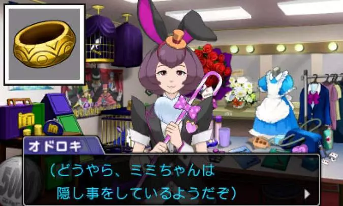 Phoenix Wright: Ace Attorney - Spirit of Justice