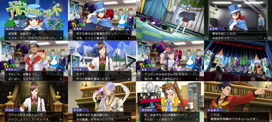 Phoenix Wright Ace Attorney - 3DS