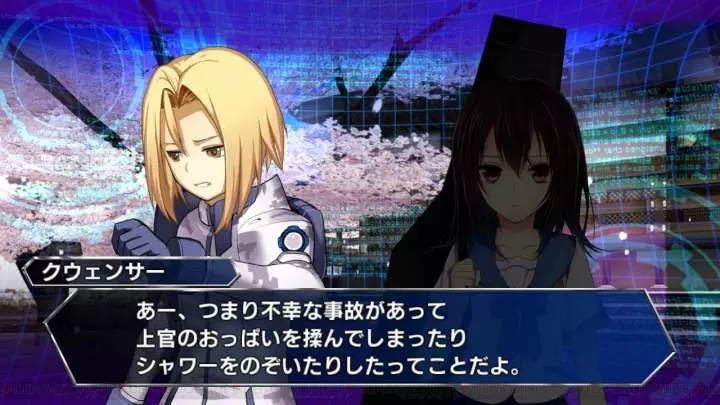 Dengeki Bunko Fighting Climax Ignition