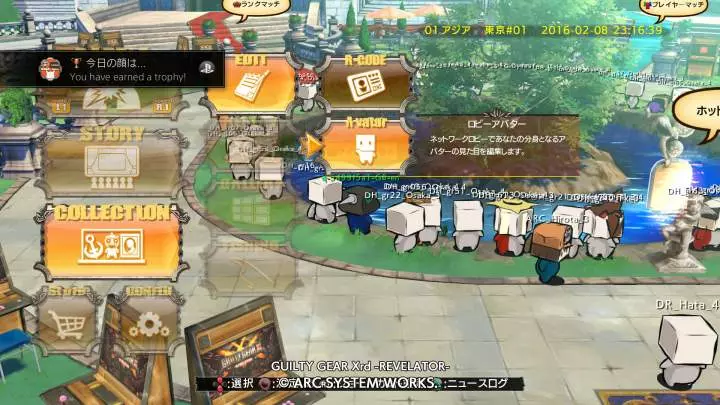 Guilty Gear Xrd Revelator