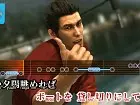 Yakuza 6 The Song of Life - Pantalla