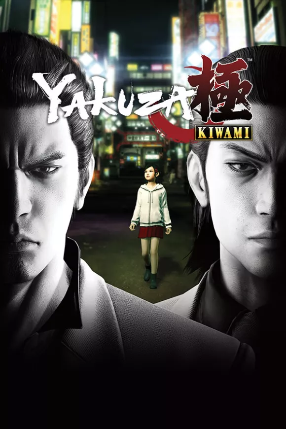 Carátula de Yakuza: Kiwami