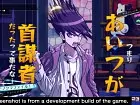 New Danganronpa V3