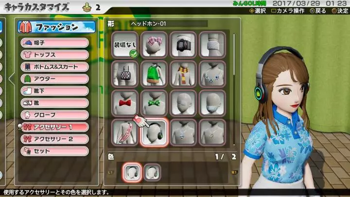 Everybody's Golf - PS4