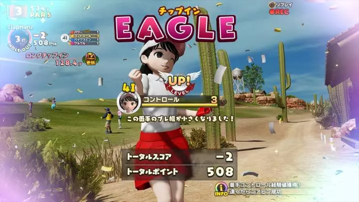 Everybody's Golf