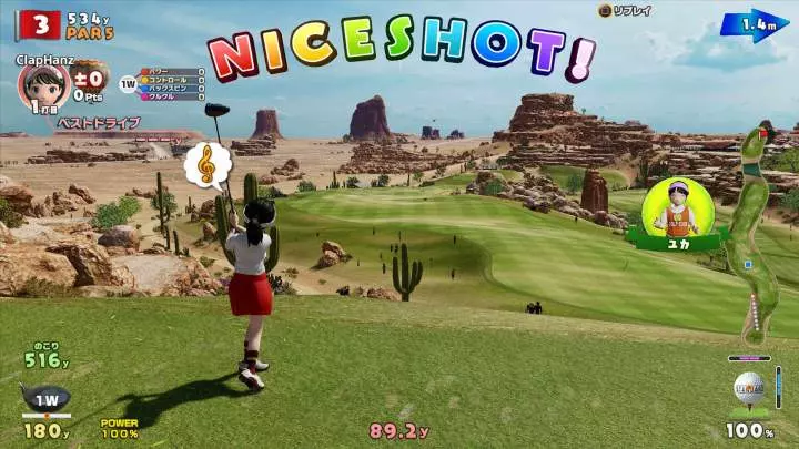 Everybody's Golf - PS4