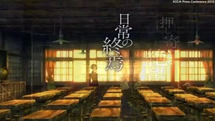 13 Sentinels: Aegis Rim