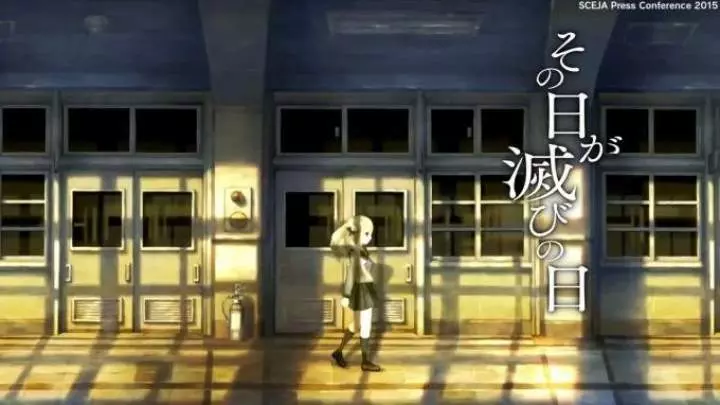 13 Sentinels Aegis Rim