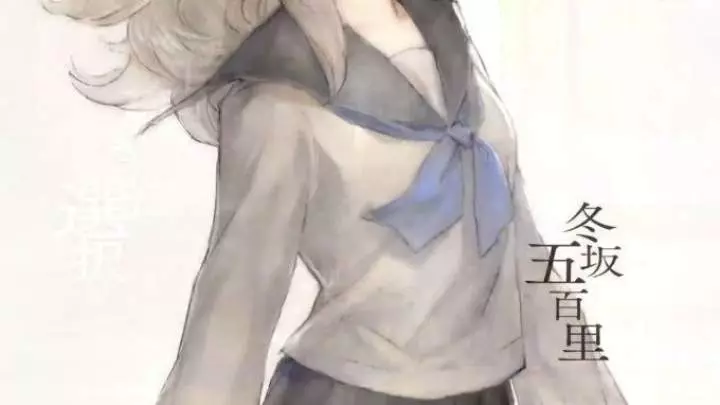 13 Sentinels: Aegis Rim