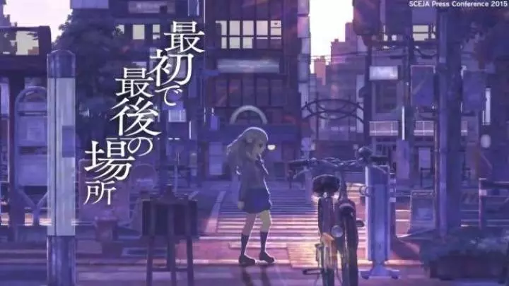 13 Sentinels Aegis Rim - PS4