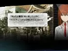 Steins;Gate 0 - Pantalla