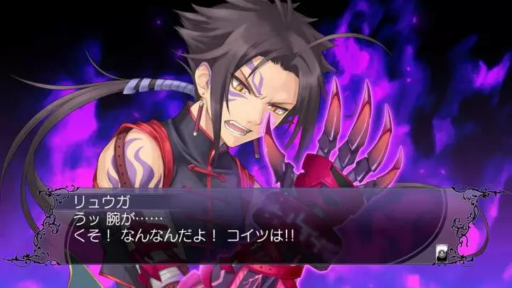 Blade Arcus from Shining EX T - PS3