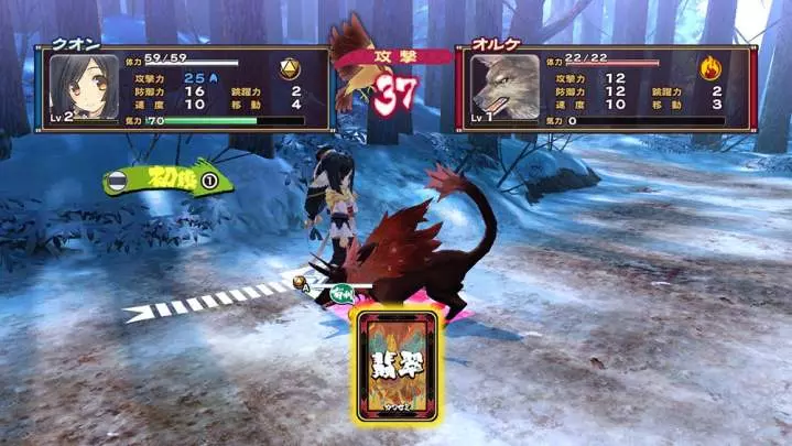 Utawarerumono: Mask of Deception