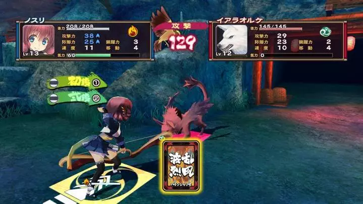 Utawarerumono Mask of Deception