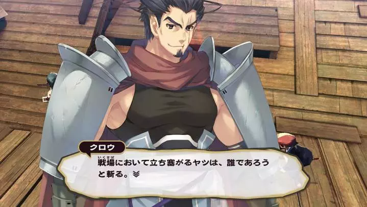 Utawarerumono Mask of Deception - PS4