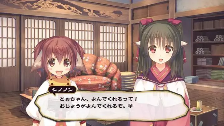 Utawarerumono Mask of Deception