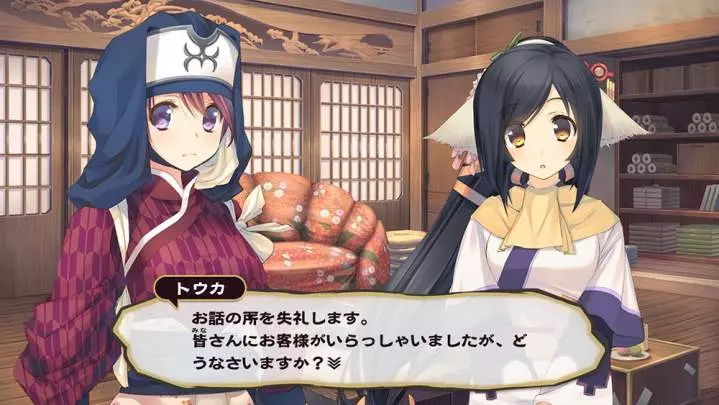 Utawarerumono Mask of Deception