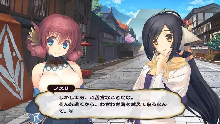Utawarerumono: Mask of Deception