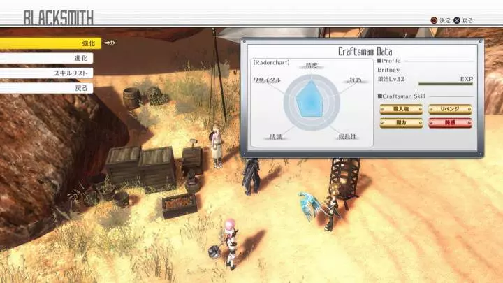 Sword Art Online Hollow Realization