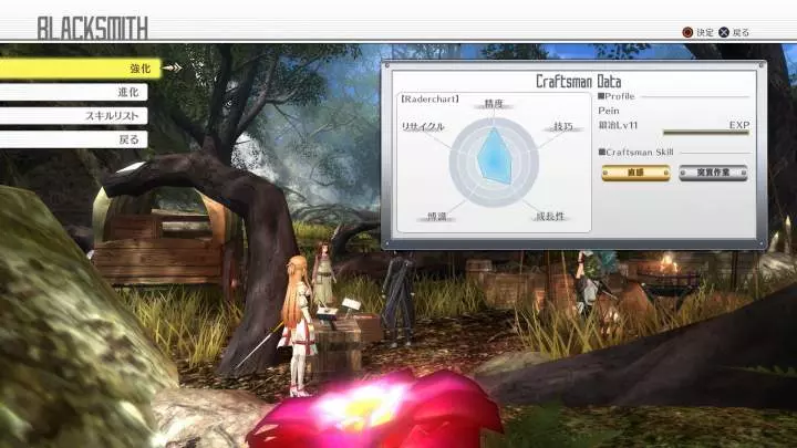 Sword Art Online Hollow Realization - PS4