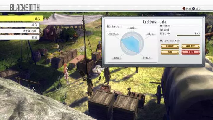 Sword Art Online Hollow Realization