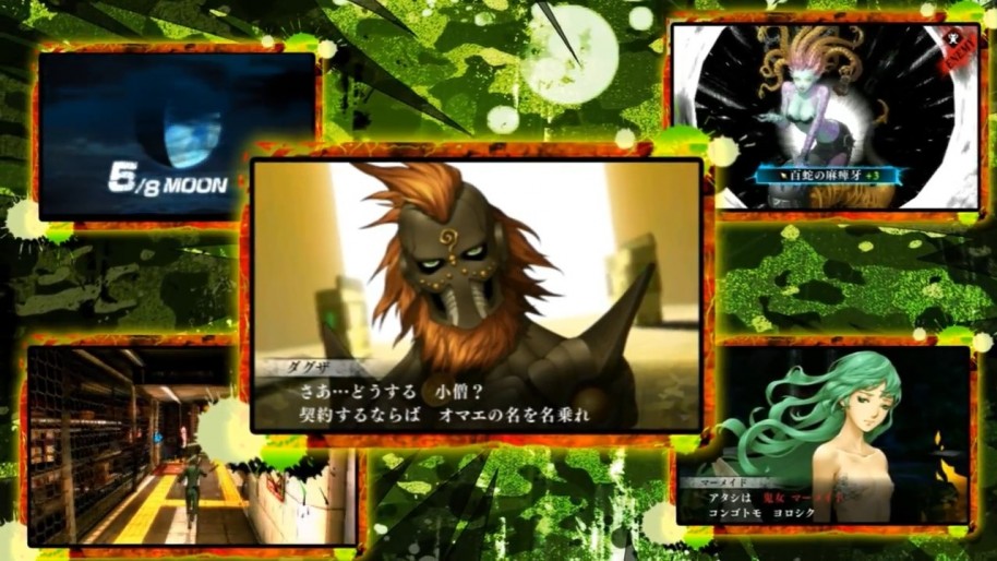 Shin Megami Tensei IV 3DS