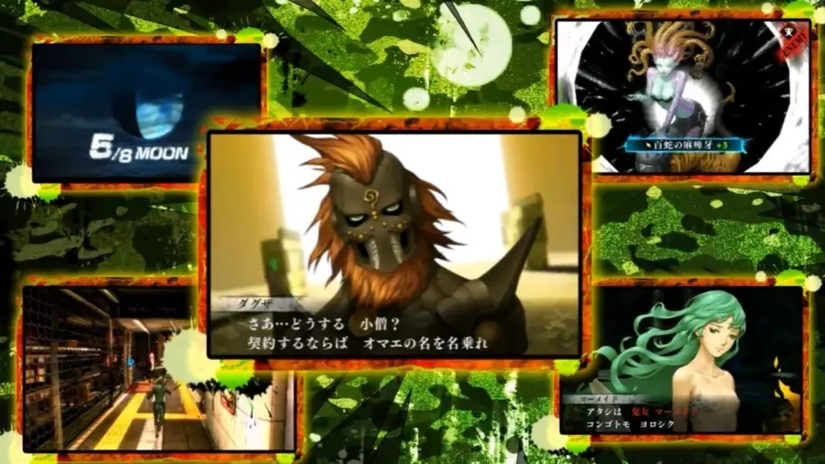 Shin Megami Tensei IV 3DS
