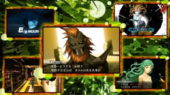 Shin Megami Tensei IV