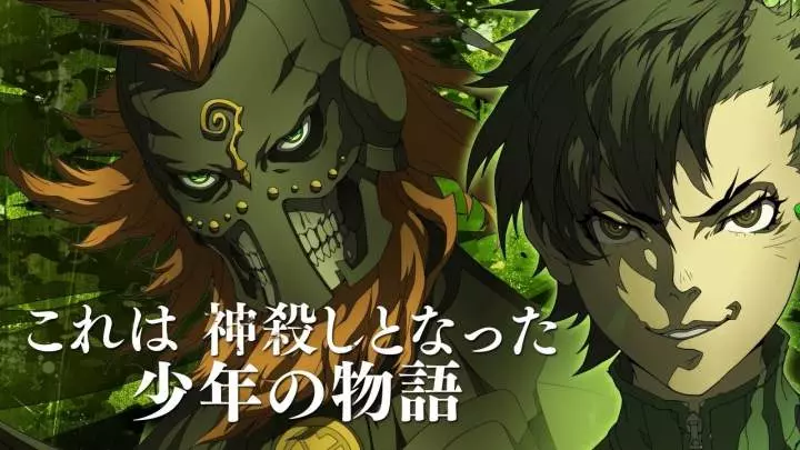 Shin Megami Tensei IV