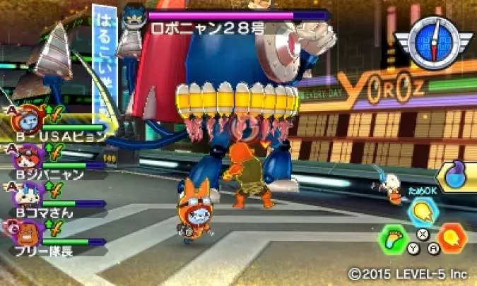 Yo-Kai Watch Busters Moon Rabbit Team - 3DS