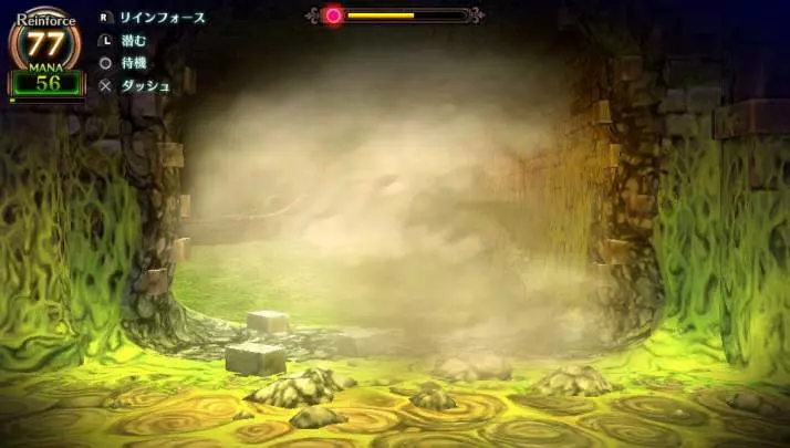 Coven and Labyrinth of Refrain