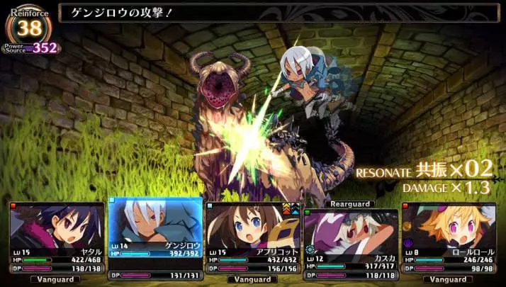 Coven and Labyrinth of Refrain