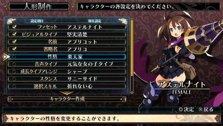 Coven and Labyrinth of Refrain