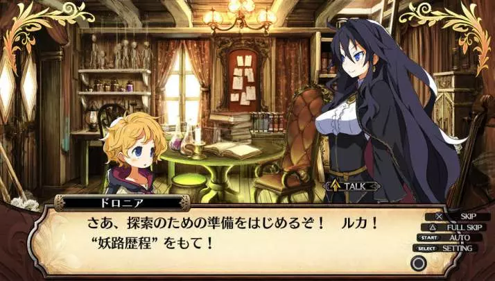Coven and Labyrinth of Refrain