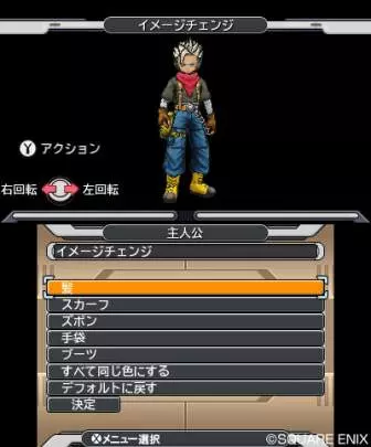 Dragon Quest Monsters Joker 3