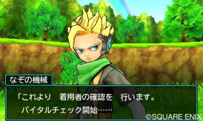 Dragon Quest Monsters: Joker 3 Professional