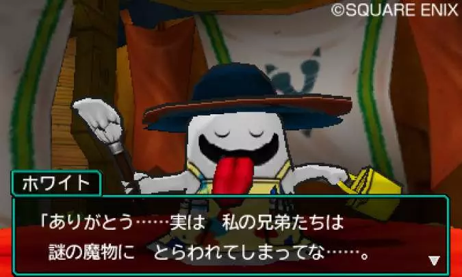 Dragon Quest Monsters Joker 3