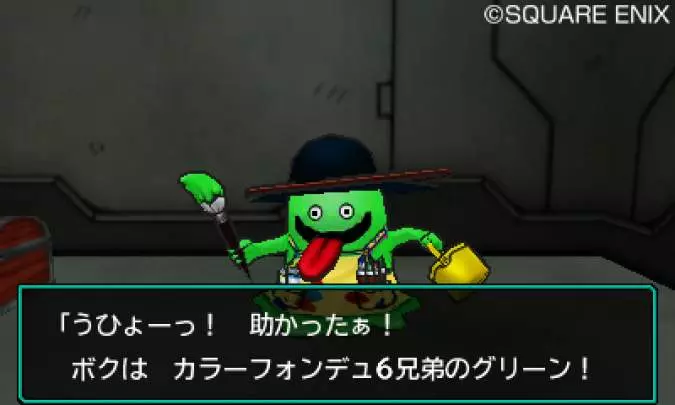 Dragon Quest Monsters Joker 3
