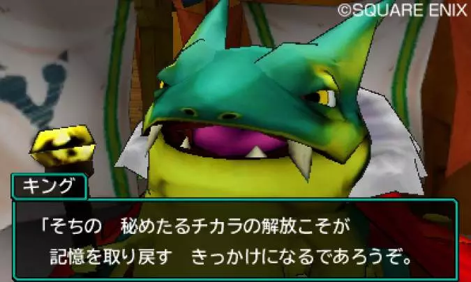Dragon Quest Monsters Joker 3