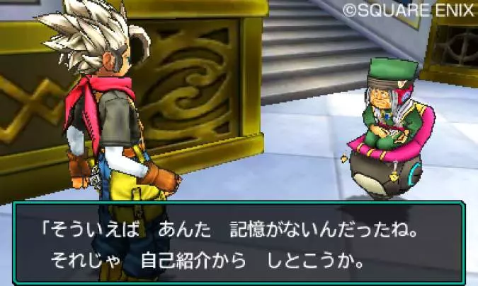 Dragon Quest Monsters: Joker 3 Professional