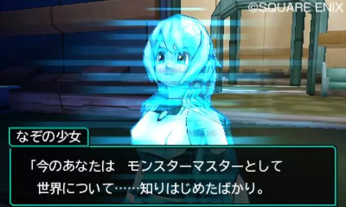 Dragon Quest Monsters Joker 3 - 3DS